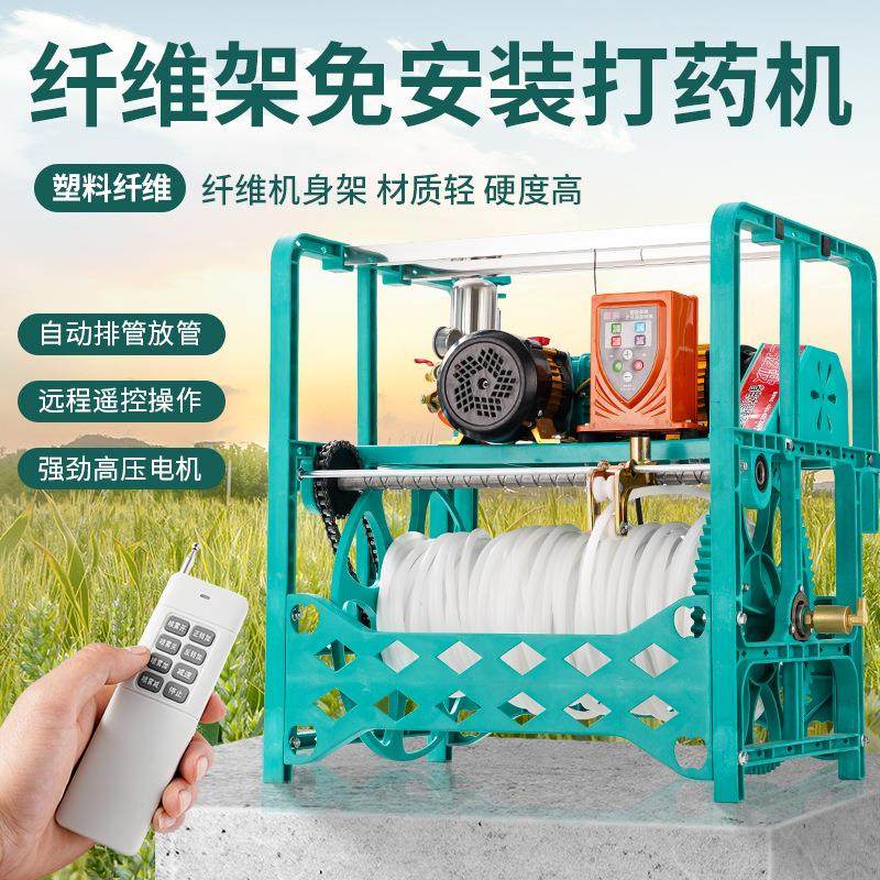 自动新型果园打农药机新式汽油喷雾器电动打药机果园喷洒机感应,淘宝优惠券,粉丝福利购,淘宝优惠卷