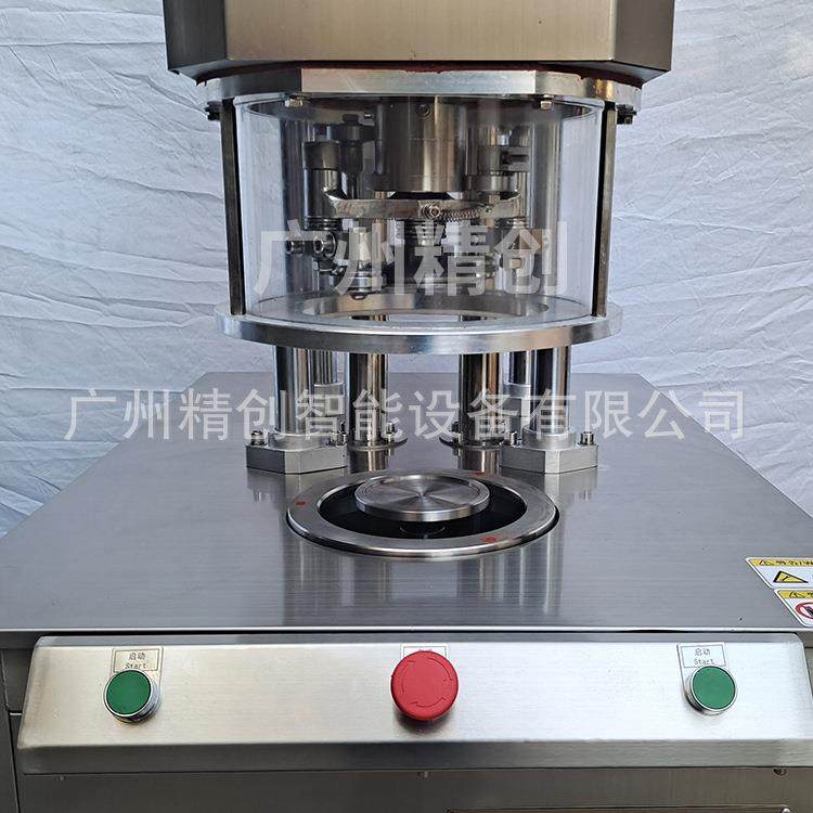 厂家直营小海鲜熟食预制菜排骨罐头鲍鱼燕窝半自动真空充氮封口机,淘宝优惠券,粉丝福利购,淘宝优惠卷