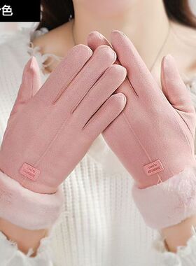 【Muusu】手套女士秋冬加绒加厚保暖骑行防寒开车可爱百搭手套