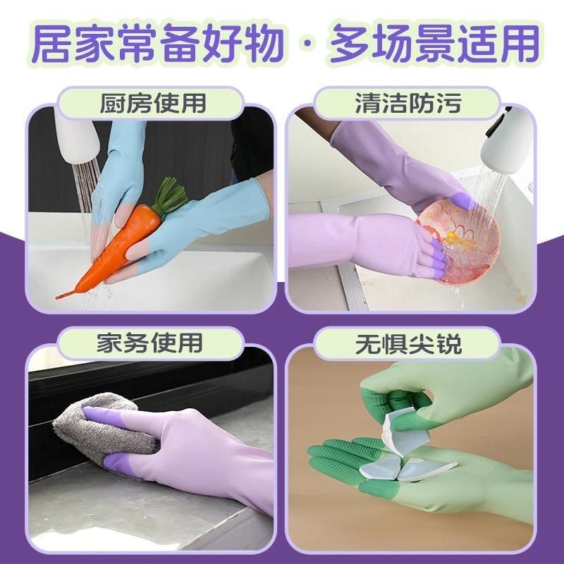 手套洗碗家务厨房耐用乳胶洗衣服专用防水橡胶皮刷碗加厚清洁防滑,淘宝优惠券,粉丝福利购,淘宝优惠卷
