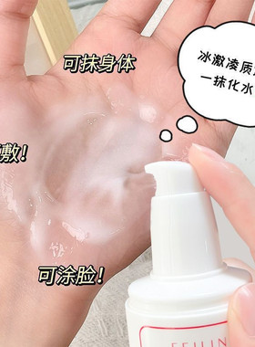 【秋冬常备】维生素e乳唇膏保湿补水滋润面霜护手霜身体乳全身