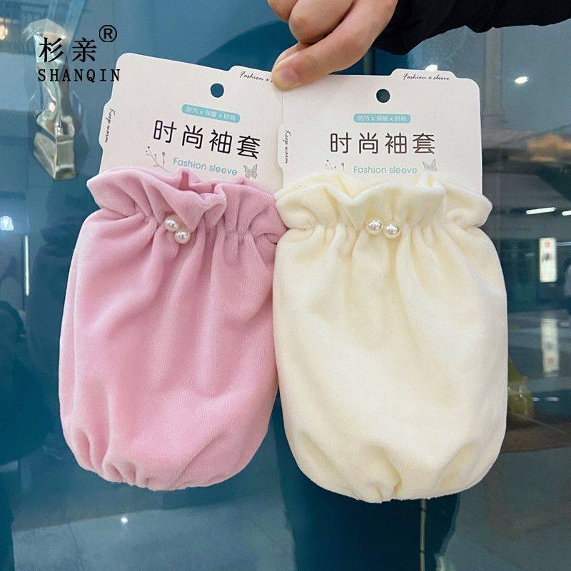 冬季防污袖套女可爱学生宽松成人耐脏套袖女款棉衣护袖儿童短款,淘宝优惠券,粉丝福利购,淘宝优惠卷