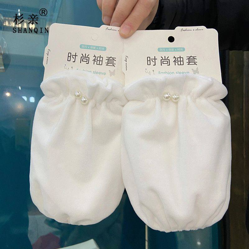 冬季防污袖套女可爱学生宽松成人耐脏套袖女款棉衣护袖儿童短款,淘宝优惠券,粉丝福利购,淘宝优惠卷