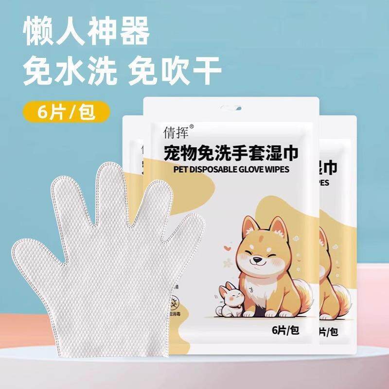 商品缩略图 3
