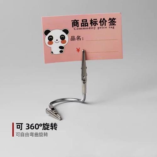 双头蚊香夹蚊香专用夹不锈钢夹神器鳄鱼夹新款支架放置蚊香夹子新 - 图3