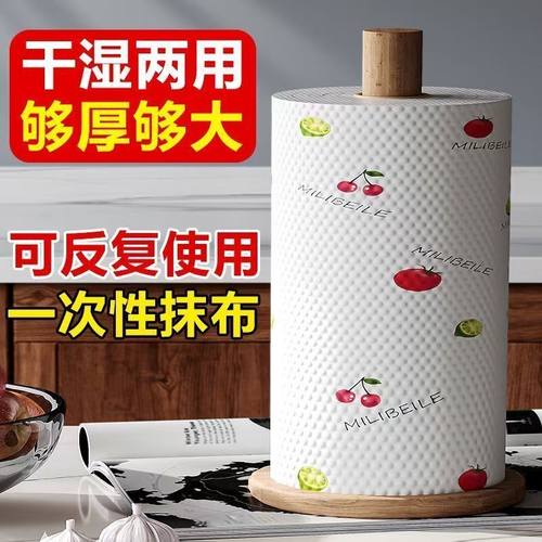 一次性懒人抹布擦手布洗脚布百洁布吸油吸水加大加厚厨房专用去油 - 图1