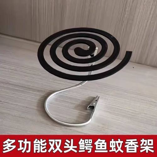 双头蚊香夹蚊香专用夹不锈钢夹神器鳄鱼夹新款支架放置蚊香夹子新 - 图2