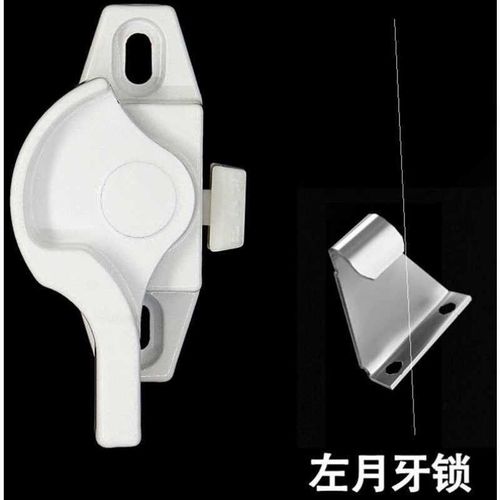 新品不锈钢月牙F锁老式塑推拉窗锁门窗活动板房窗户锁扣配件钢铝 - 图2