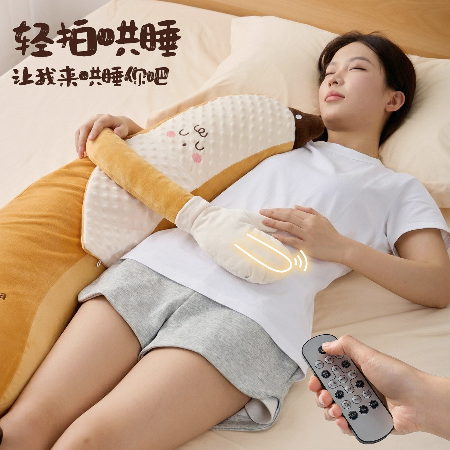 香蕉抱枕夹腿睡觉女生玩偶长条孕妇侧睡芒果茄子大王安抚靠垫公仔