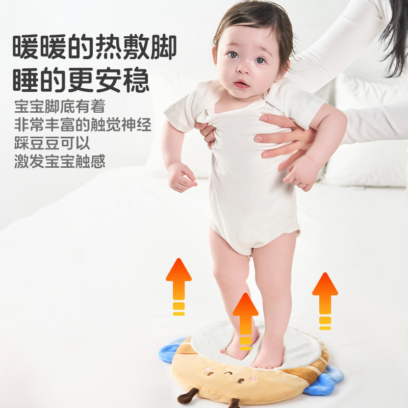 踩豆子婴儿玩具宝宝踩豆豆袋子睡眠安抚哄睡神器早教黄红豆可热敷,淘宝优惠券,粉丝福利购,淘宝优惠卷