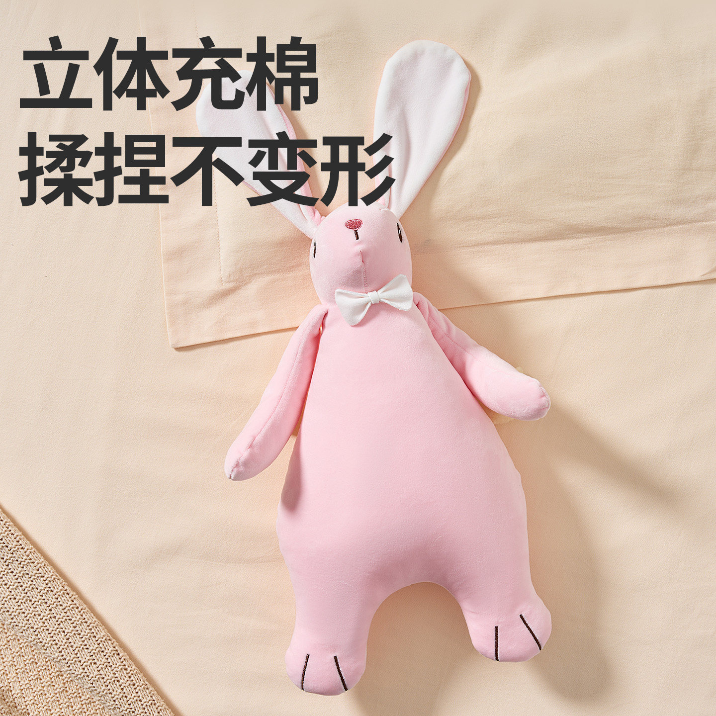 婴儿安抚玩偶可入口啃咬豆豆安抚巾宝宝哄睡神器毛绒玩具兔子手偶,淘宝优惠券,粉丝福利购,淘宝优惠卷