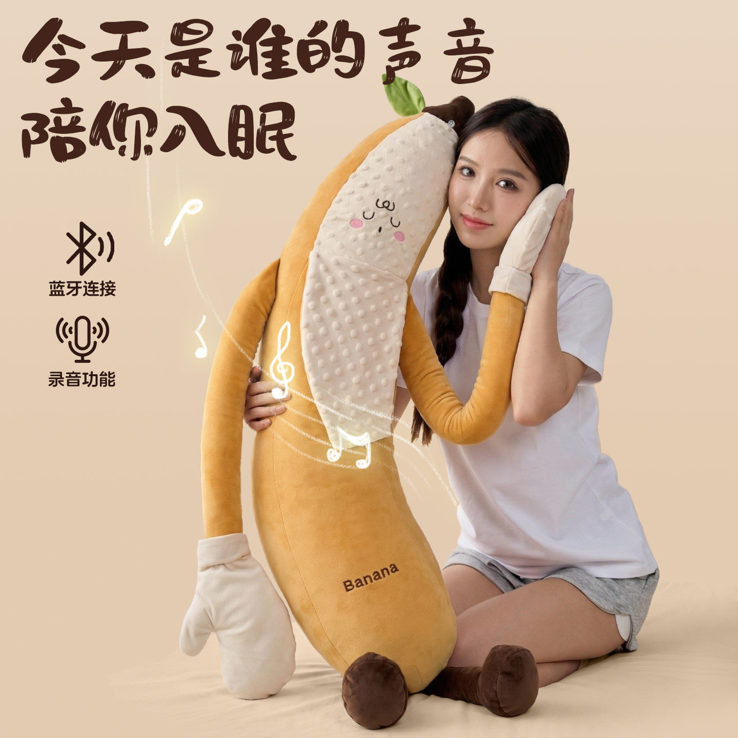 香蕉抱枕夹腿睡觉女生玩偶长条孕妇侧睡芒果茄子大王安抚靠垫公仔