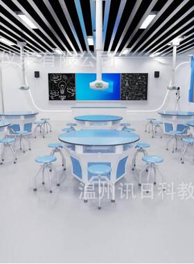 理化生学生桌创客探究科学实验室全塑六角桌微机教室全塑六边桌