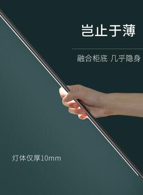 智能手扫橱柜灯led柜底灯家用过道长条灯免充电感应衣柜灯条有线