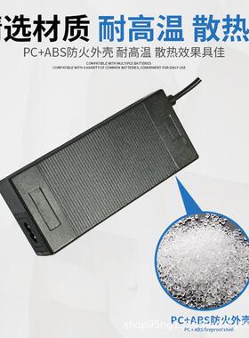 电动智能行礼箱电动滑板车锂电自行车平衡车42V2A充电器42V1A