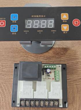 220V/380V蒸饭柜专用防水触屏定时温度控制器