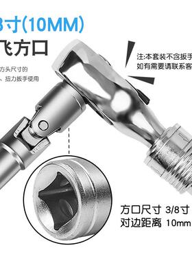 六角汽车火花塞套筒中号中飞四方万向接头通用旋具扳手拆卸安装