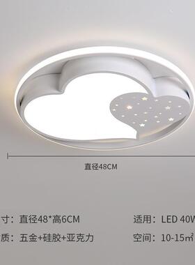 LED吸顶灯卧室灯饰家用房间灯网红星空顶主卧灯温馨浪漫婚房灯具