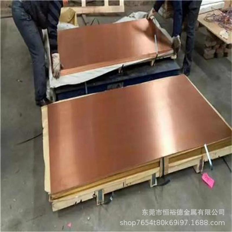 易切削环保cusn8铜棒C5212磷铜板CW453K磷青铜圆棒PB104高精铜带 - 图1