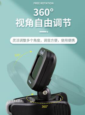 小天使小提琴调音器专业电子调音器校音器定音器WST-660V