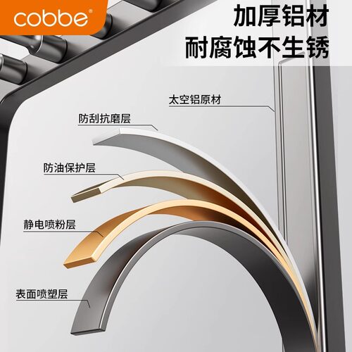 卡贝厨房置物架锅盖架子台面多功能砧板架锅铲放置调料品收纳神器 - 图1