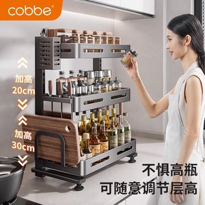 卡贝不锈钢厨房调味料调味品置物架调料架多功能多层台面收纳刀架