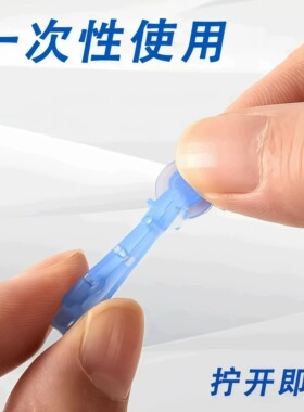 一次性粉刺针祛痘清痘闭口神器