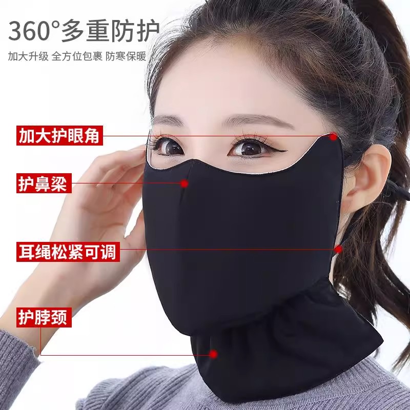 保暖口罩冬季加厚女开口防起雾护眼角防寒纯棉可水洗加大护脸面罩 - 图0