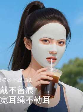 夏季冰丝透气防晒全脸面罩女