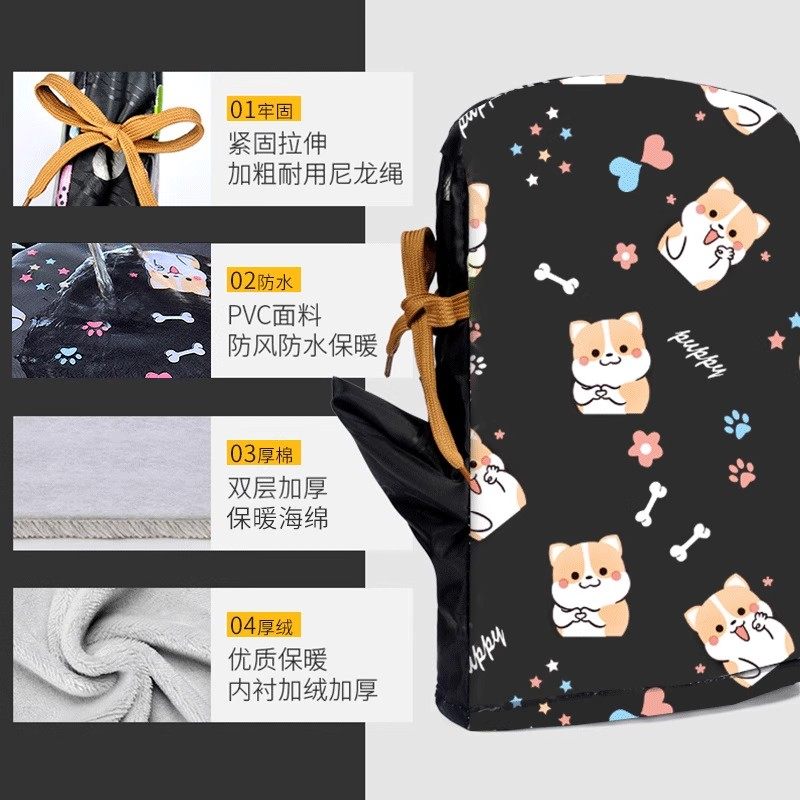 电动车手套冬季保暖加厚加绒电瓶摩托车防水骑行挡风手套防寒手罩,淘宝优惠券,粉丝福利购,淘宝优惠卷