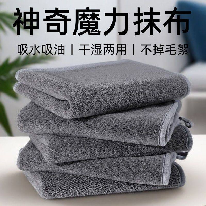 干湿两用家务搞卫生保洁专用毛巾抹布吸水不掉毛家用擦地擦车抹布,淘宝优惠券,粉丝福利购,淘宝优惠卷