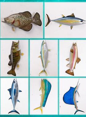 跨境玻璃钢工艺品家装饰品仿真鱼模型玻璃钢雕塑树脂工艺品