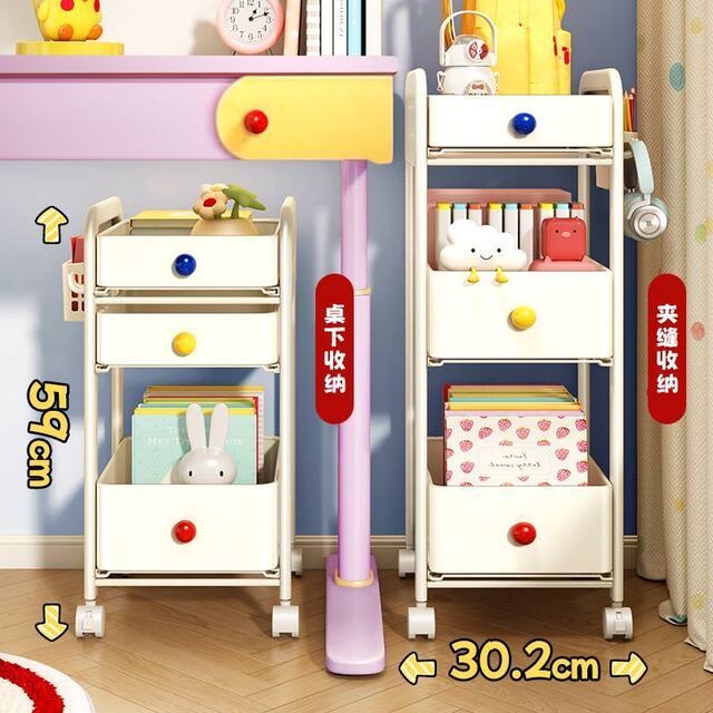 Schoolbag storage rack household multi-layer table under pulley cabinet book snack storage rack movable kitchen push cart