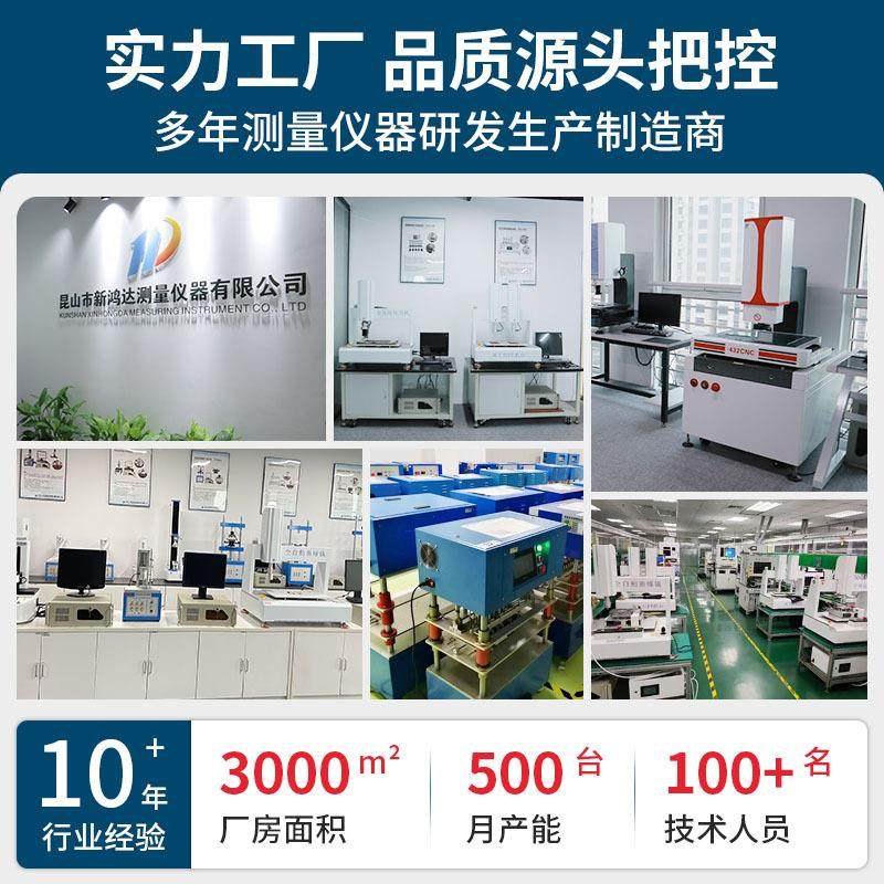 供应全自动拉拔力试验机键盘单双边勾拉角度勾拉测试仪器,淘宝优惠券,粉丝福利购,淘宝优惠卷