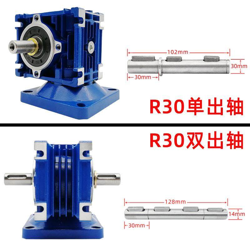 RV30减速电机直流涡轮蜗杆200W12V24V带自锁大扭矩正反转调速马达,淘宝优惠券,粉丝福利购,淘宝优惠卷