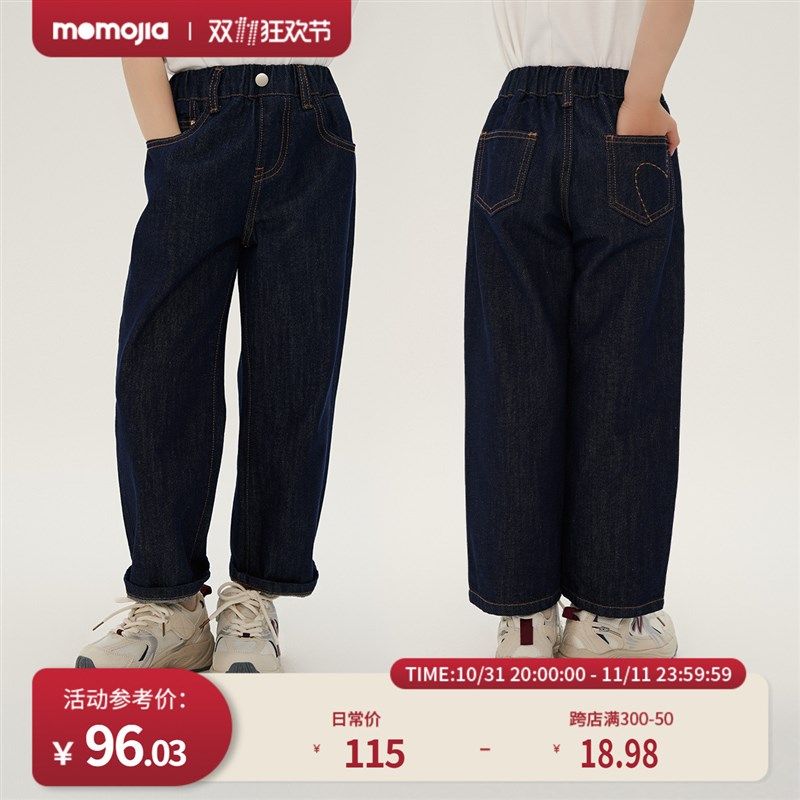 沫沫家童装春装女童长裤2024春季新款儿童休闲百搭牛仔裤洋气裤子,淘宝优惠券,粉丝福利购,淘宝优惠卷