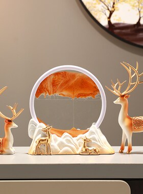 沛纳丽 招财鹿流沙画简约摆件结婚家居客厅电视柜办公室桌装饰品