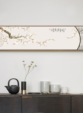新中式卧室床头挂画中国风主卧花卉壁画客厅背景墙装饰画餐厅禅意