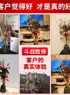 《斗战胜佛战无不胜》纯铜孙悟空齐天大圣铜摆件客厅玄关工艺礼品
