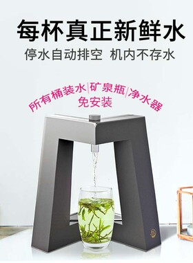 茶老头即热式饮水机速热智能桌面饮水器家用免安装台式热水机直饮