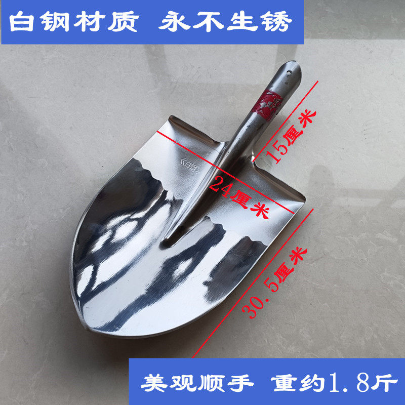 不锈钢尖头白钢锹农用加厚锰钢圆头挖树铁锹挖土翻地全钢铁锨尖锹,淘宝优惠券,粉丝福利购,淘宝优惠卷