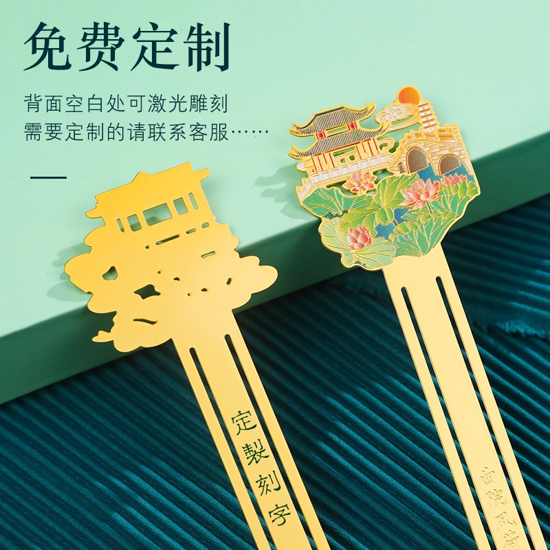 杭州西湖十景中国风高颜值金属书签创意古风旅游纪念品礼盒装文创 - 图1