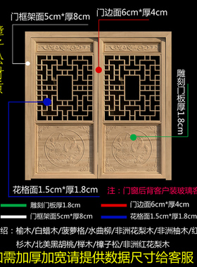 东阳木雕仿古门窗实木花格中式隔断屏风玄关背景镂空雕刻屋檐牌匾