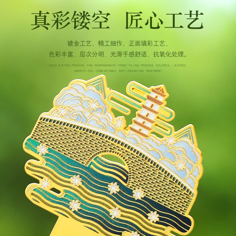 杭州西湖十景中国风高颜值金属书签创意古风旅游纪念品礼盒装文创 - 图3