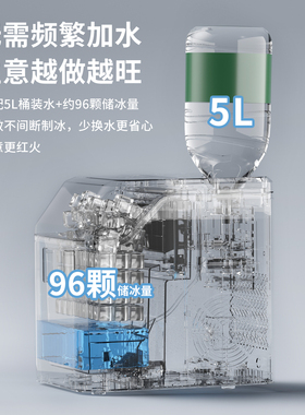 制冰机铜管风冷24冰格方块实心冰