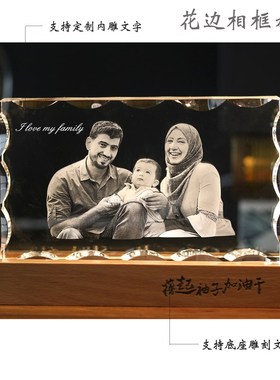 新婚礼物送新人父母家人结婚周年纪念日集体创意实用礼品摆件