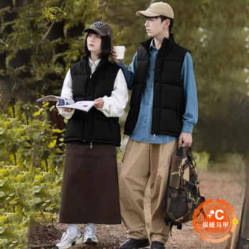 啄木鸟棉马甲男女款冬季新款宽松棉服情侣装无袖保暖背心立领棉衣实付29.9元到手包邮 啄木鸟棉马甲男女款冬季新款宽松棉服情侣装无袖保暖背心立领棉衣实付29.9元到手包邮