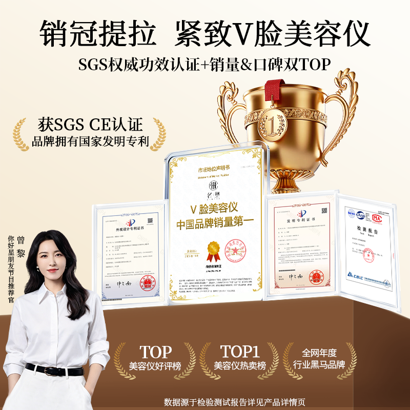 名塑 智颜懒人小v脸美容仪器面罩家用脸部提拉紧致脸部按摩仪瘦脸