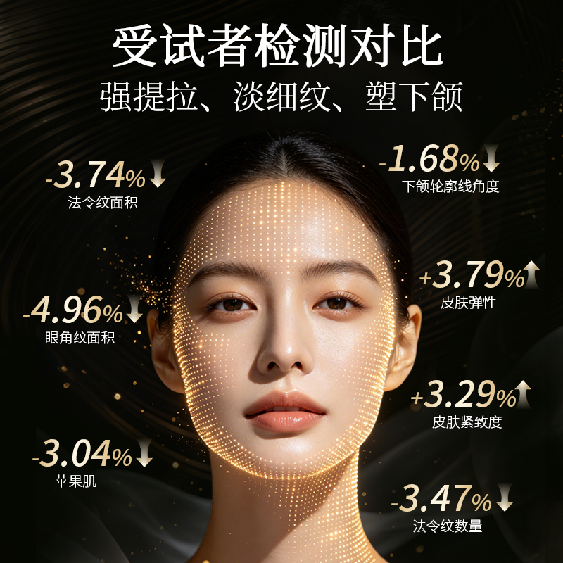 名塑 智颜懒人小v脸美容仪器面罩家用脸部提拉紧致脸部按摩仪瘦脸