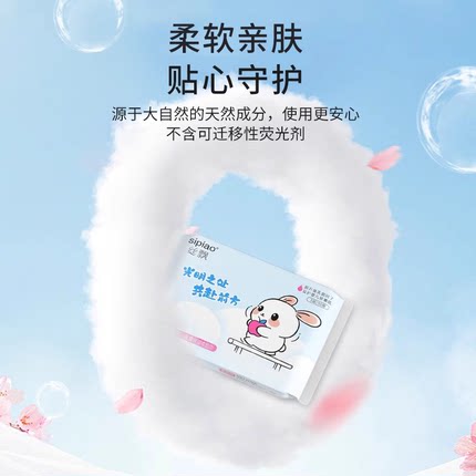 丝飘乳霜纸保湿柔软母婴适用家用宿舍便携装旅行装抽取式抽纸A2
